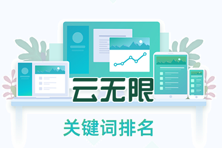网站优化seoSEO优化